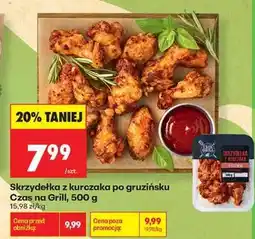 Biedronka Skrzydełka z kurczaka po gruzińsku Czas na Grill 500 g oferta