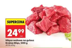 Biedronka Mięso wołowe na gulasz Kraina Mięs 500 g oferta