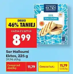 Biedronka Ser Halloumi Ektos, 225 g oferta