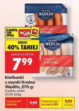 Biedronka Kiełbaski z szynki Kraina Wędlin, 270 g oferta