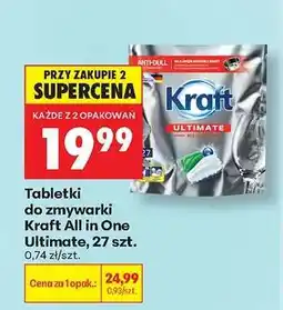 Biedronka Tabletki do zmywarki Kraft All in One Ultimate , 27 szt oferta