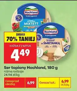 Biedronka Ser topiony Hochland, 180 g oferta