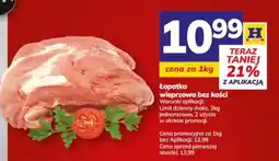 Hitpol Łopatka wieprzowa bez kości oferta
