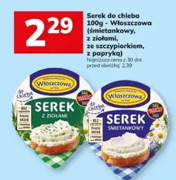 Hitpol Serek do chleba Włoszczowa oferta