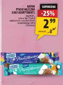 Arhelan Plastie Mleczko oferta