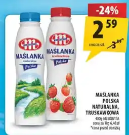 Arhelan Maślanka Polska Naturalna, Truskawkowa oferta
