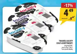 Arhelan Twaróg Łaciaty oferta