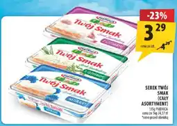 Arhelan Serek Twój Smak (Cały Asortyment) oferta