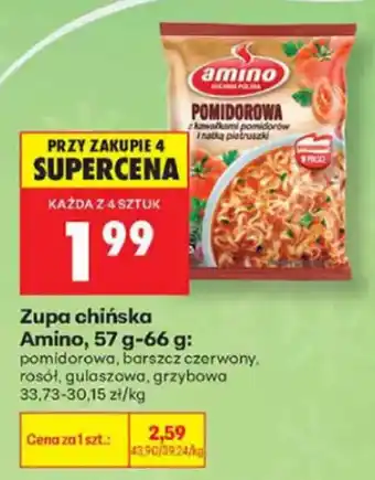 Biedronka Zupa chińska Amino oferta