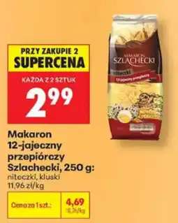 Biedronka Makaron 12-jajeczny przepiórczy Szlachecki oferta