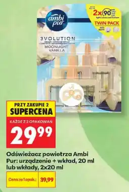 Biedronka Odświeżacz powietrza Ambi Pur oferta