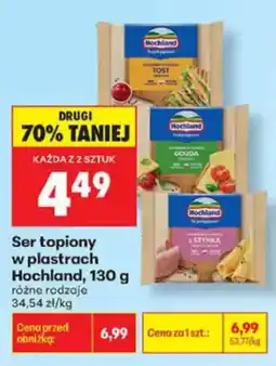 Biedronka Ser topiony w plastrach Hochland oferta