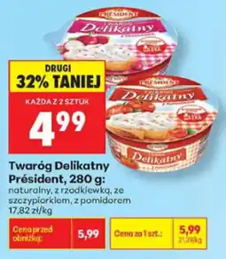 Biedronka Twaróg Delikatny Président oferta