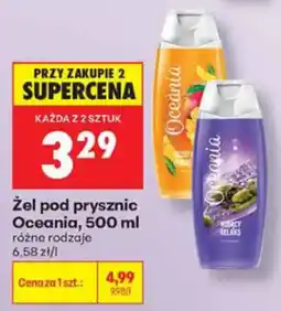 Biedronka Żel pod prysznic Oceania oferta