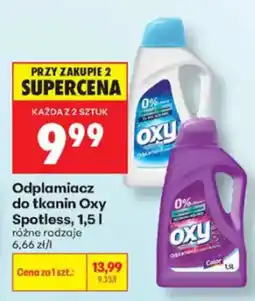 Biedronka Odplamiacz do tkanin Oxy Spotless oferta