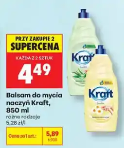 Biedronka Balsam do mycia naczyń Kraft oferta