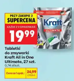 Biedronka Tabletki do zmywarki Kraft All in One Ultimate oferta