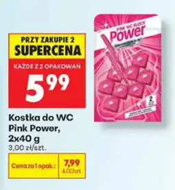 Biedronka Kostka do WC Pink Power oferta