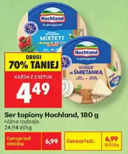 Biedronka Ser topiony Hochland oferta