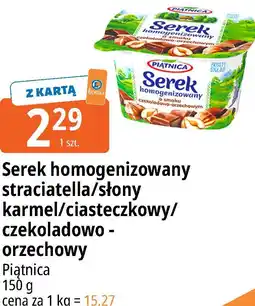 E.Leclerc Serek homogenizowany stracciatella/słony karmel/ciasteczkowy/czekoladowo-orzechowy Piątnica oferta