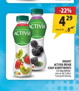 Arhelan Jogurt Activia Drink kiwi oferta