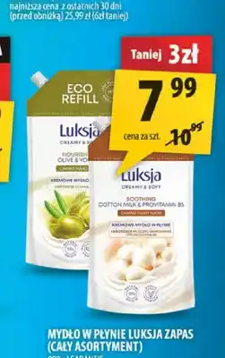 Arhelan Mydło w płynie Luksja zapas Creamy & Soft Nourish Olive & Yogurt oferta