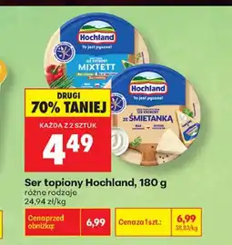 Biedronka Ser topiony Hochland oferta