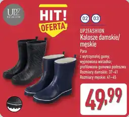 ALDI UP2FASHION Kalosze damskie/męskie oferta
