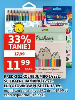 Auchan Kredki Szkolne Jumbo oferta