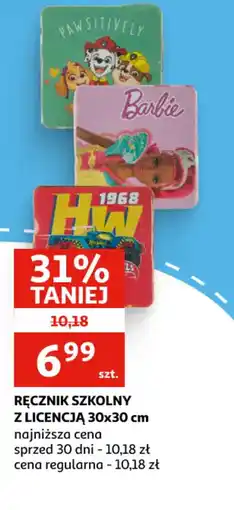 Auchan Ręcznik szkolny oferta