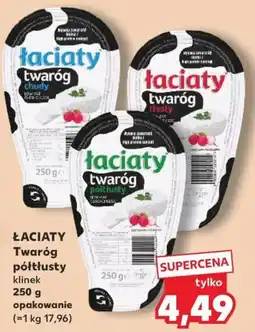 Kaufland Łaciaty Twaróg półtłusty oferta