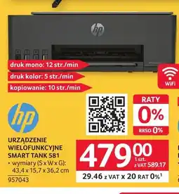 Selgros Urządzenie wielofunkcyjne Hp Smart Tank 581 oferta