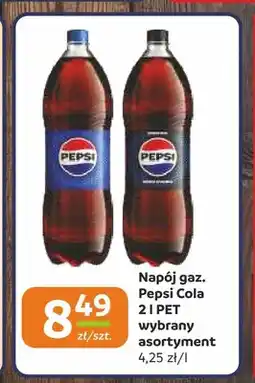 Społem Częstochowa Napój gazowany Pepsi Cola oferta