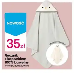 Pepco Ręcznik z kapturkiem 100% bawełny 100x100 cm oferta