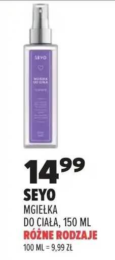 Drogerie Natura SEYO MGIEŁKA DO CIAŁA oferta