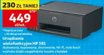 Urządzenie wielofunkcyjne HP 581