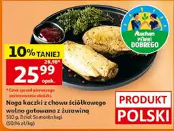 Auchan Noga kaczki z chowu ściółkowego wolno gotowana z żurawiną oferta