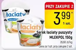 Delikatesy Piotruś Pan Serek łaciaty puszysty oferta