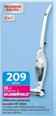 Auchan Odkurzacz pionowy Łucznik OP-2018 oferta