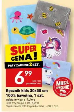 Twój Market Ręcznik kids oferta