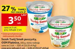 Auchan Serek Twój Smak puszysty OSM Piątnica oferta
