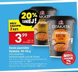 Twój Market Danie japońskie Oyakata curry oferta
