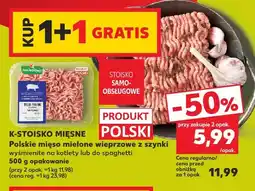 Kaufland Mięso mielone wieprzowe z szynki K-Stoisko Mięsne oferta