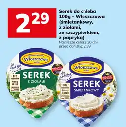 Hitpol Serek do chleba śmietankowy Włoszczowa oferta