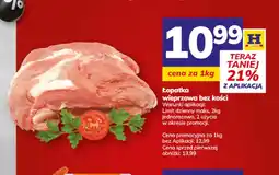 Hitpol Łopatka wieprzowa bez kości oferta
