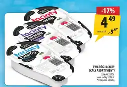 Arhelan Twaróg Łaciaty oferta
