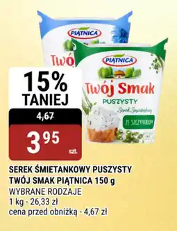 bi1 Serek Śmietankowy Puszysty Twój Smak Piątnica oferta