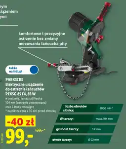 Lidl PARKSIDE Elektryczne urządzenie do ostrzenia łańcuchów PEKSG 85 F4, 85 W oferta