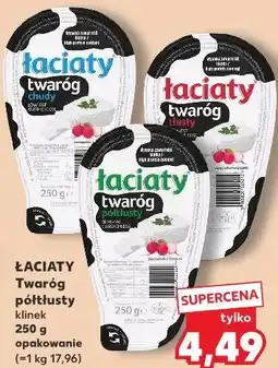 Kaufland ŁACIATE Twaróg półtłusty klinek oferta