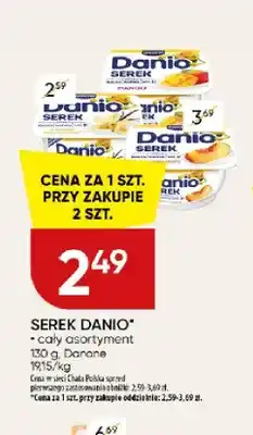 Chata Polska Serek homogenizowany Danio truskawkowy oferta